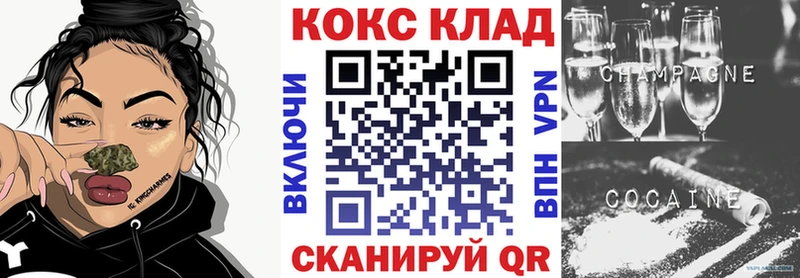 Купить Судогда АМФ  A PVP  МЕФ  КОКАИН 