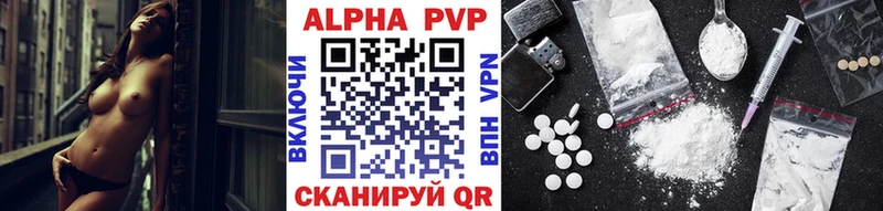 хочу   Судогда  A PVP кристаллы 