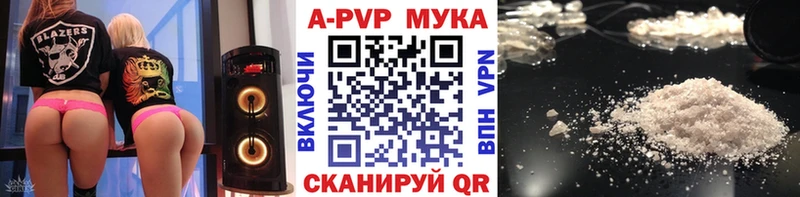 A PVP Соль Судогда
