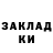 Кетамин VHQ Loki Leviathan