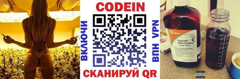 что такое   Судогда  Codein Purple Drank 