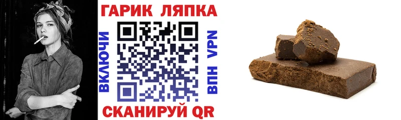 ГАШ Изолятор  OMG рабочий сайт  нарко площадка Telegram  Судогда 