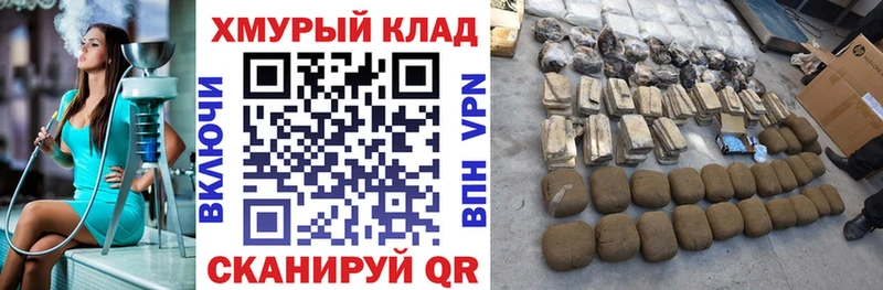 ГЕРОИН Афган даркнет сайт mega ССЫЛКА Судогда