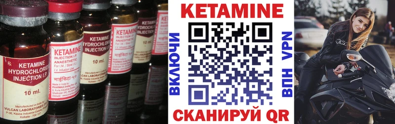 КЕТАМИН VHQ  блэк спрут ССЫЛКА  Судогда 