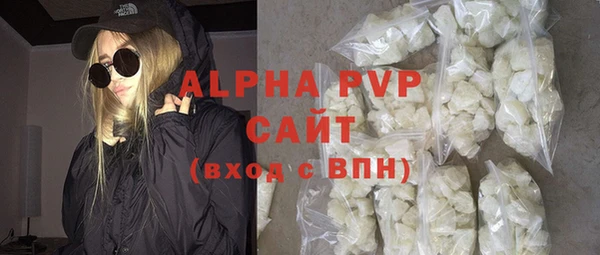 а пвп мука Арсеньев