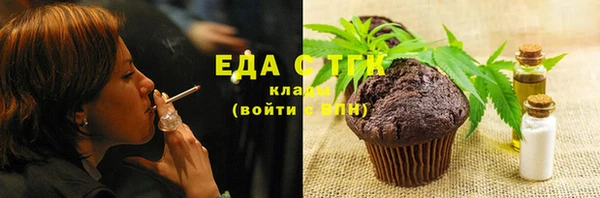 прущий лед Аркадак