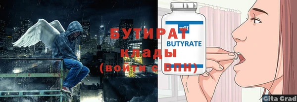 гидропоника Армянск