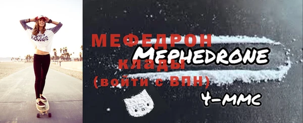 прущий лед Аркадак