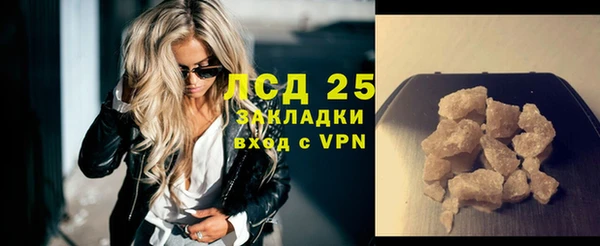 гидропоника Армянск