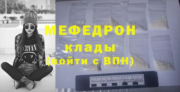 прущий лед Аркадак