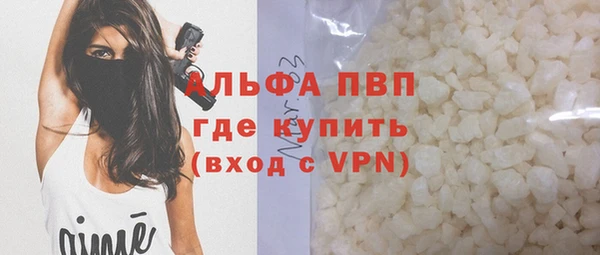а пвп мука Арсеньев