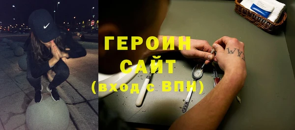 прущий лед Аркадак