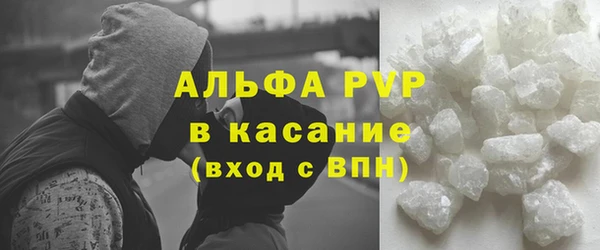 а пвп мука Арсеньев