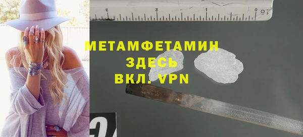 прущий лед Аркадак