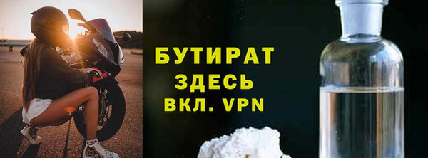 а пвп мука Арсеньев