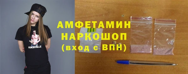 прущий лед Аркадак