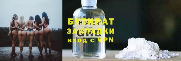 прущий лед Аркадак
