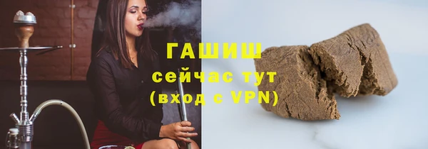 гидропоника Армянск