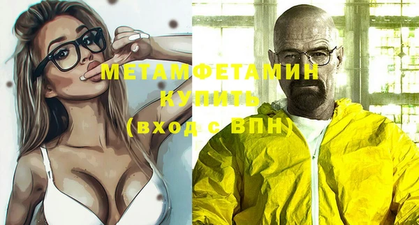 гидропоника Армянск