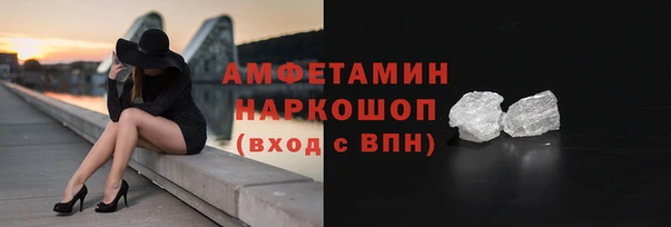 прущий лед Аркадак