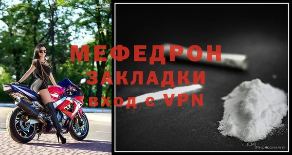 а пвп мука Арсеньев
