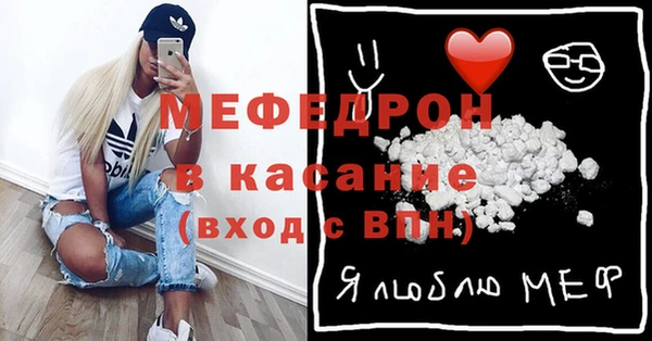 а пвп мука Арсеньев