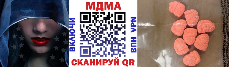 MDMA кристаллы  как найти наркотики  Судогда 