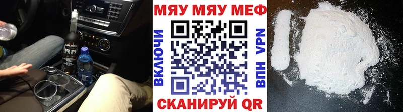 ОМГ ОМГ онион  нарко площадка Telegram  Мефедрон кристаллы  Судогда 