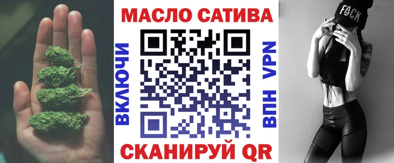 дарнет шоп  ОМГ ОМГ как зайти  ТГК вейп с тгк  Судогда 